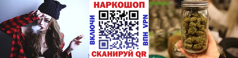 Магазины продажи наркотиков Балтийск Каннабис A-PVP МЕГА ССЫЛКА Гашиш