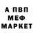A-PVP Соль Slex Vostok