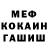 АМФЕТАМИН Розовый Kapitalina Edspang
