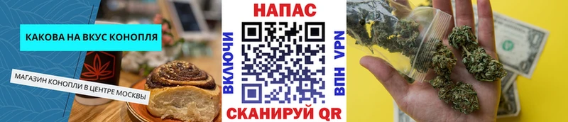 MEGA рабочий сайт  Балтийск  Еда ТГК конопля 