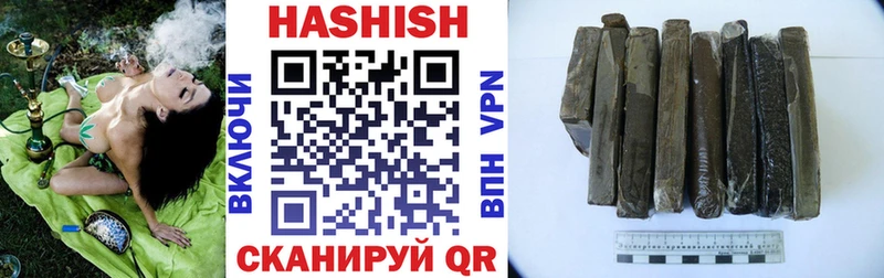 Гашиш 40% ТГК  Балтийск 