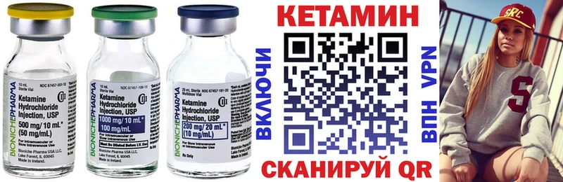 маркетплейс какой сайт  Балтийск  Кетамин ketamine 