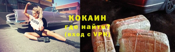 трава Балабаново