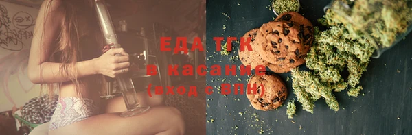 трава Балабаново