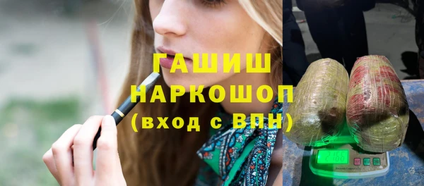 гашишное масло Аркадак