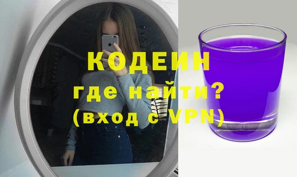 трава Балабаново
