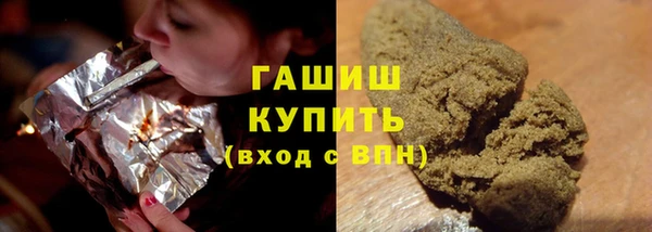 бутират Армянск