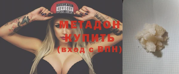 кокаин Орехово-Зуево