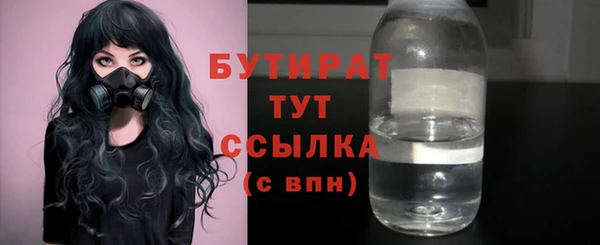трава Балабаново
