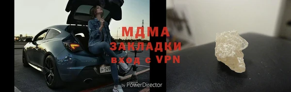 трава Балабаново