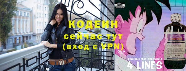 трава Балабаново