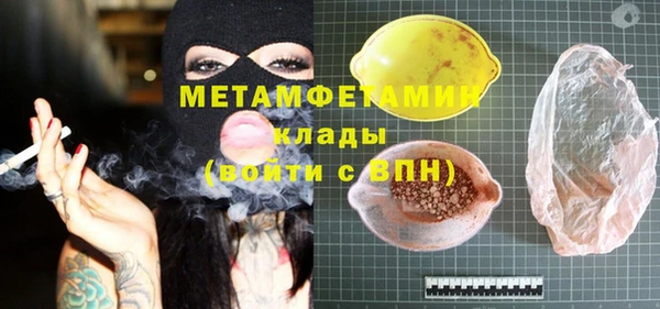 героин Баксан