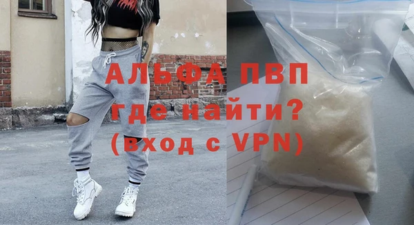 гашиш Арсеньев