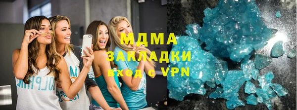 трава Балабаново