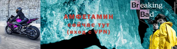 кокаин Орехово-Зуево