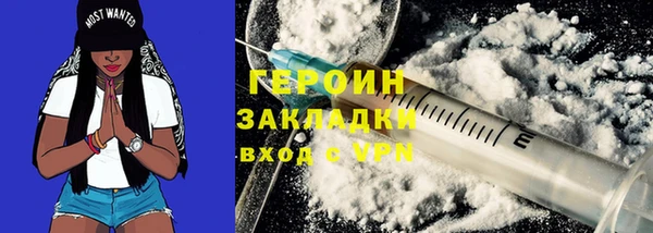 трава Балабаново