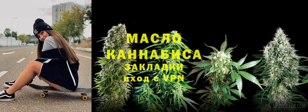 трава Балабаново