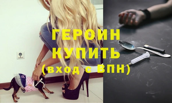 трава Балабаново