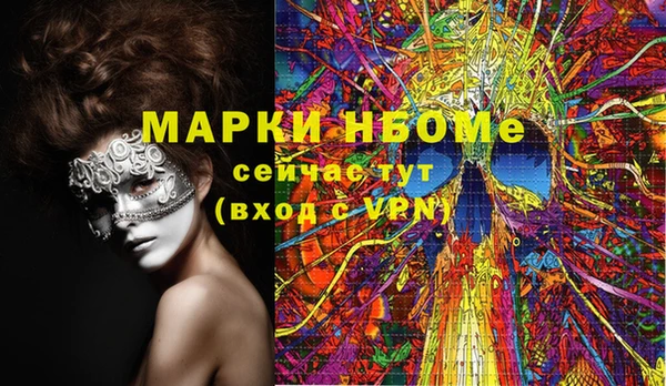 трава Балабаново