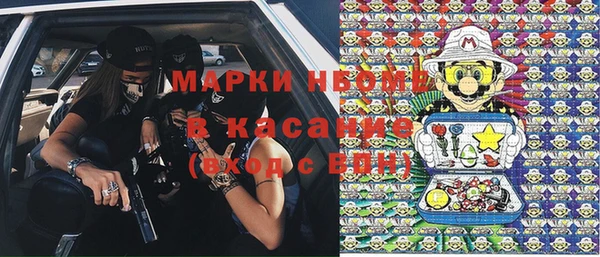 гашишное масло Аркадак