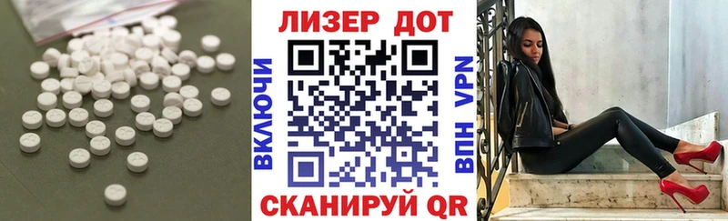 цена наркотик блэк спрут рабочий сайт LSD-25 экстази кислота Балтийск