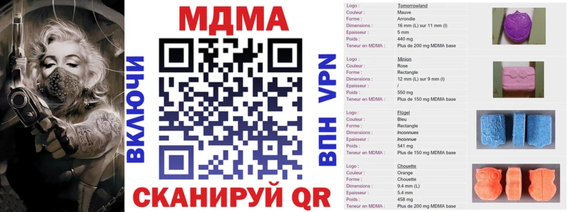 дарк нет формула  цены   Балтийск  MDMA кристаллы 