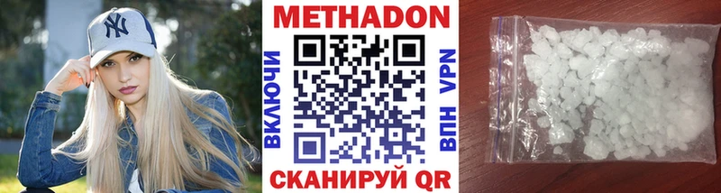 где найти OMG сайт мориарти клад Балтийск МЕТАДОН VHQ