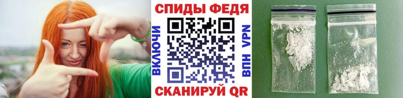 Метамфетамин винт  Балтийск 