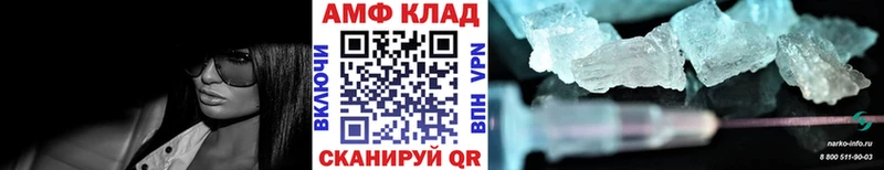 МЕТАМФЕТАМИН витя Балтийск