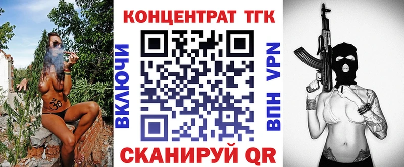 shop формула  Балтийск  Дистиллят ТГК вейп с тгк 